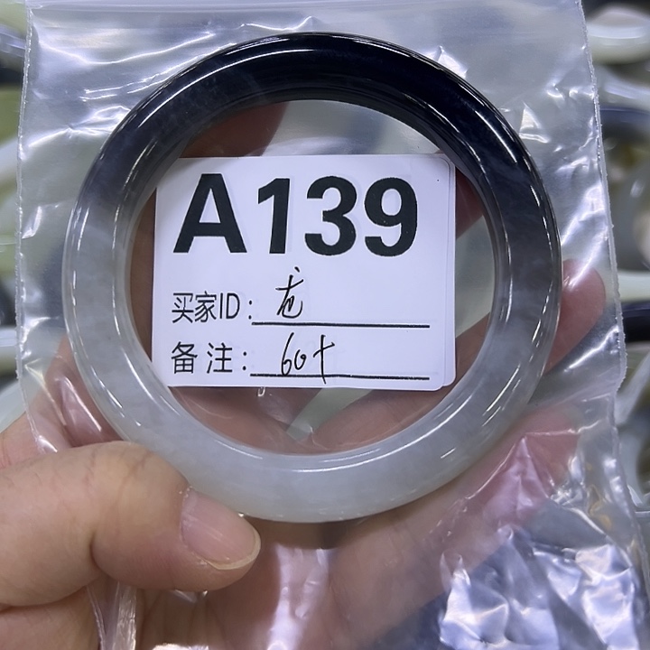 龙***桐蛇纹石玉未镶嵌手镯