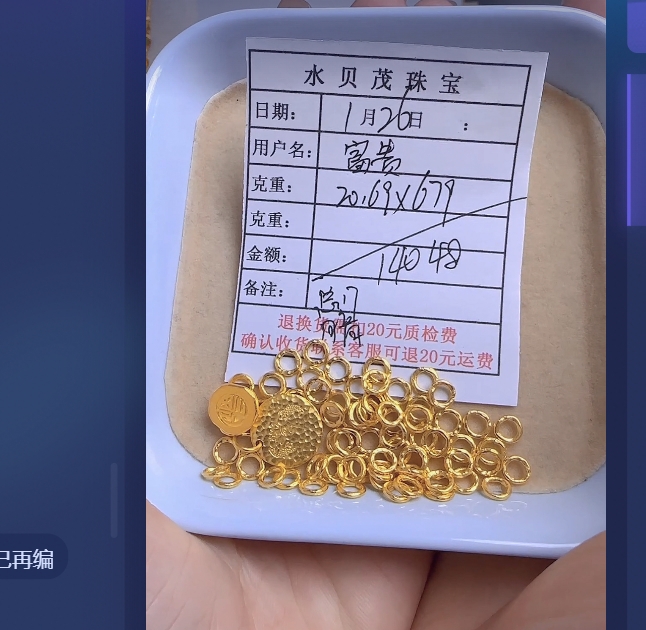 足金999投资金 20.69 ZW