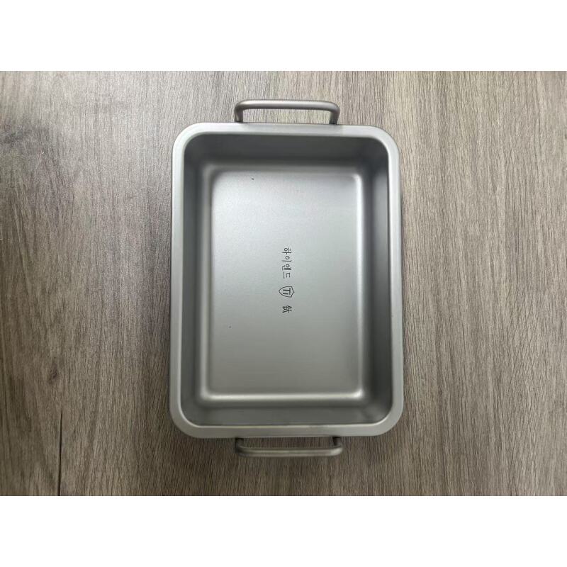 钛 双耳高方小烤锅 15*11cm