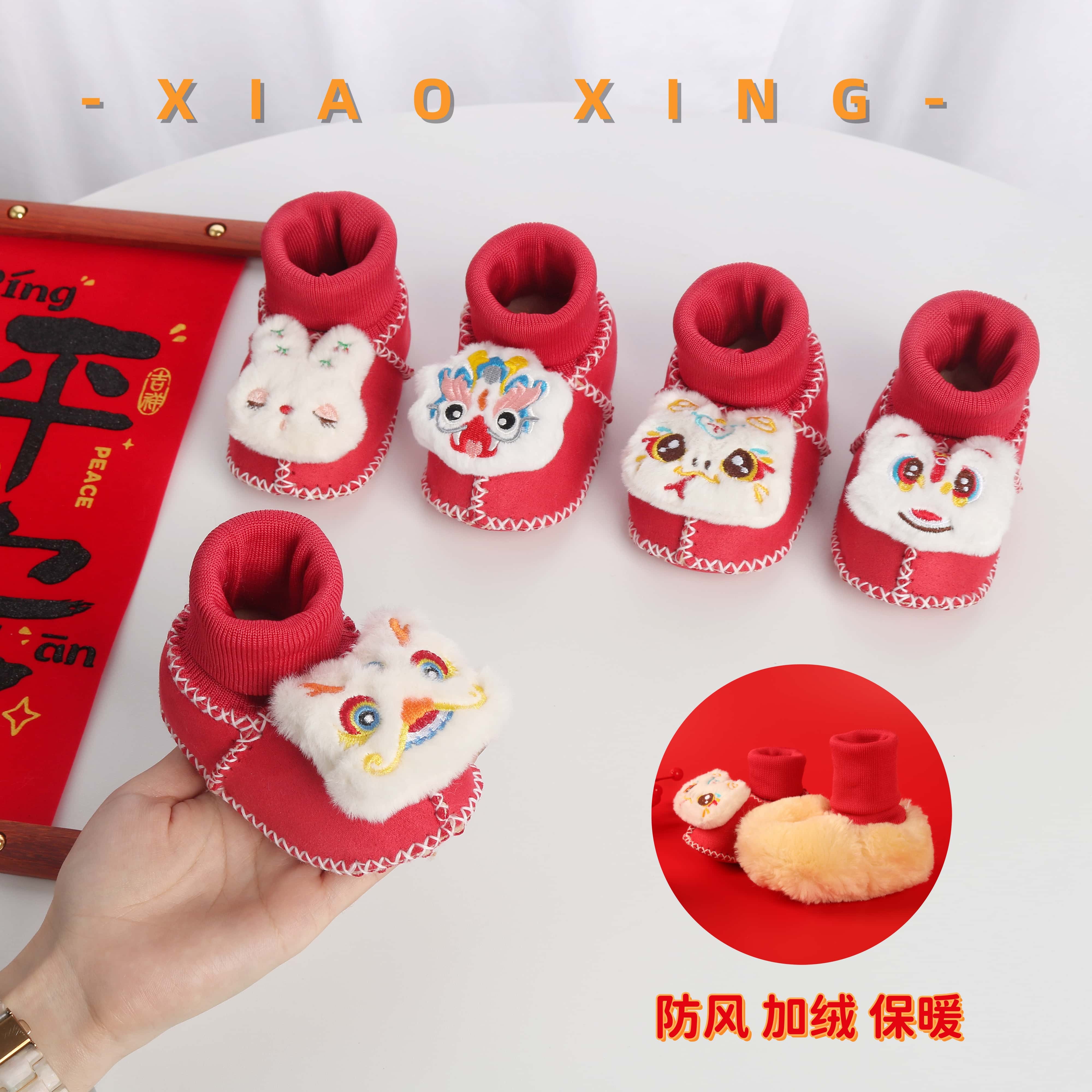 红色婴儿拜年鞋冬季加绒加厚软底袜鞋新生儿满月百天周岁宝宝鞋子