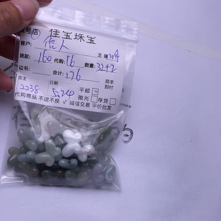 翡翠未镶嵌颈饰俗****0