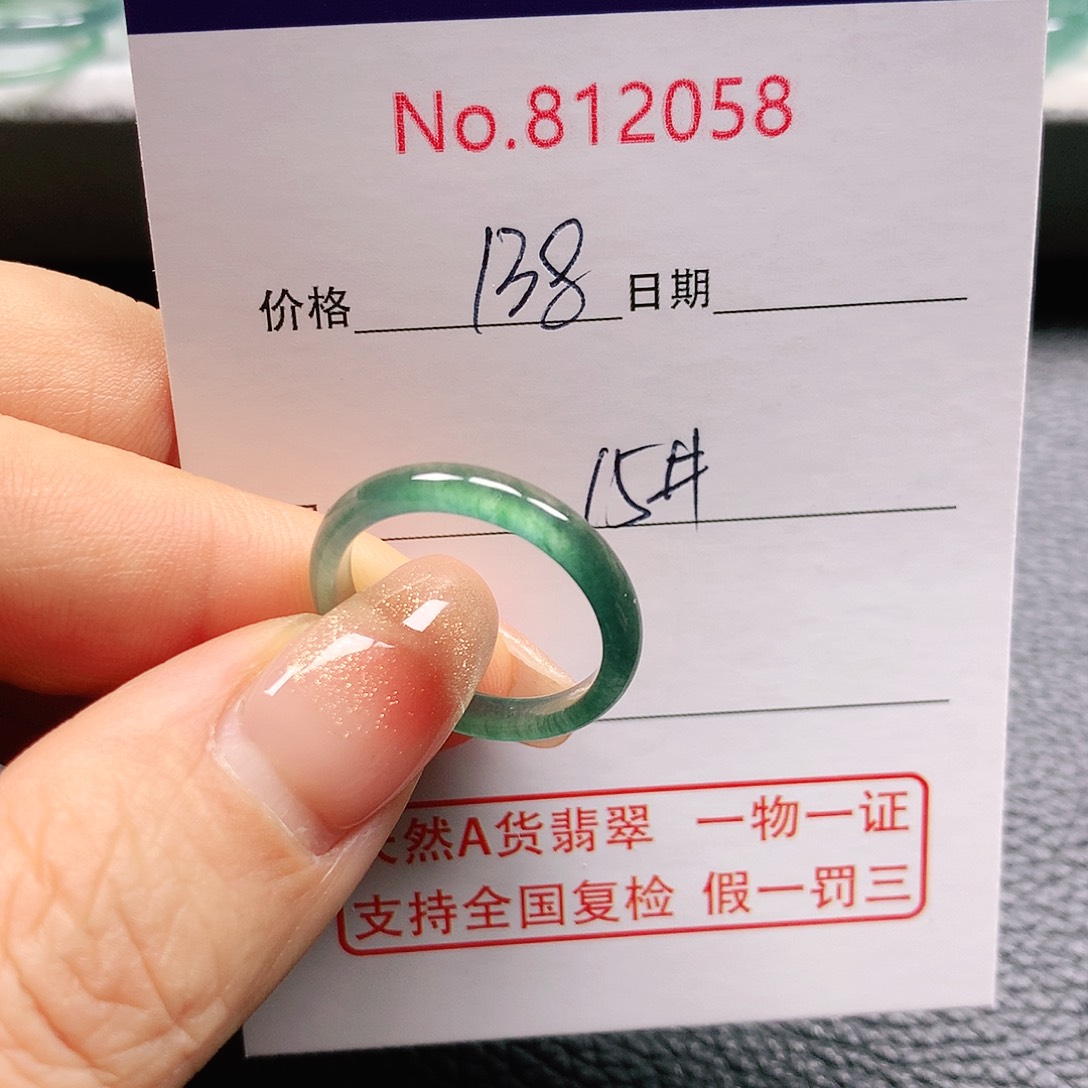 翡翠手链未镶嵌东***?15号