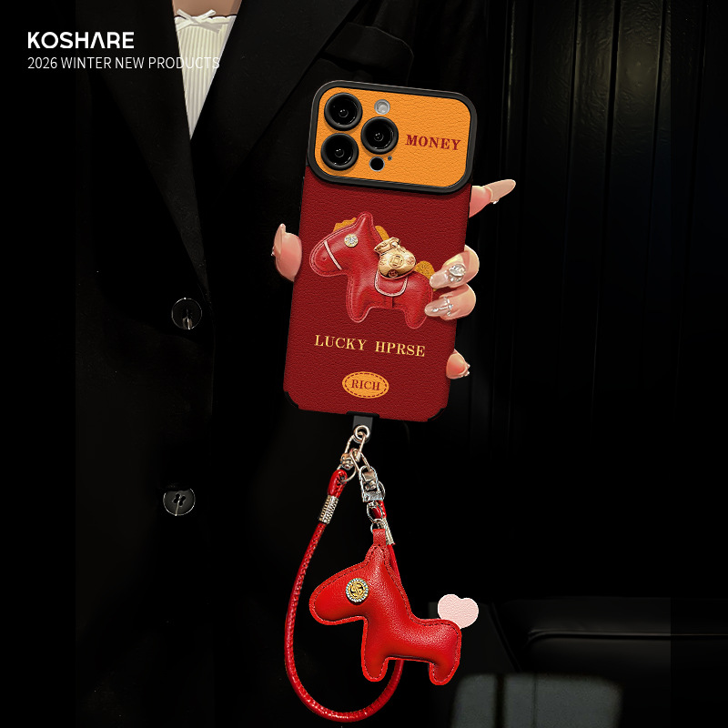 小马公仔挂绳适用苹果17promax手机壳iphone15新年女款16硅胶羊皮