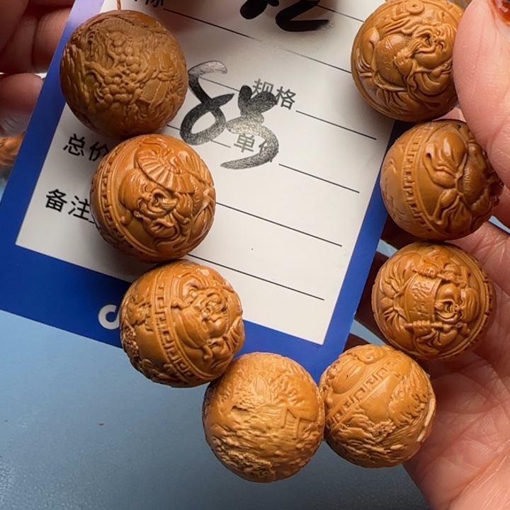 橄榄核手串海***鲁橄榄核