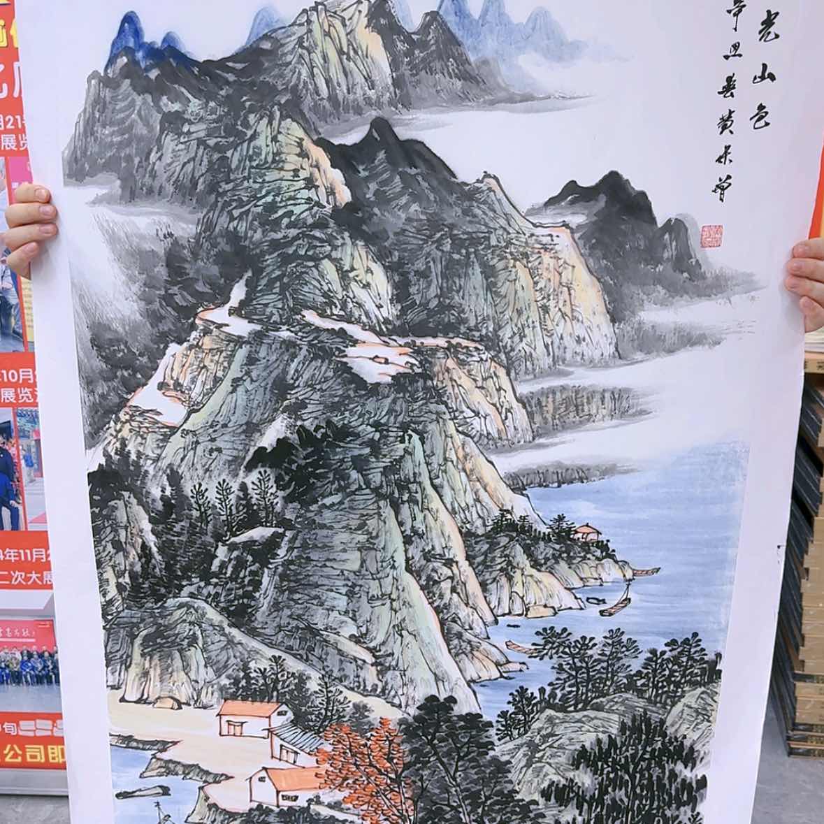 【闪购商品】国画书法作品欣赏，书法作品欣赏，