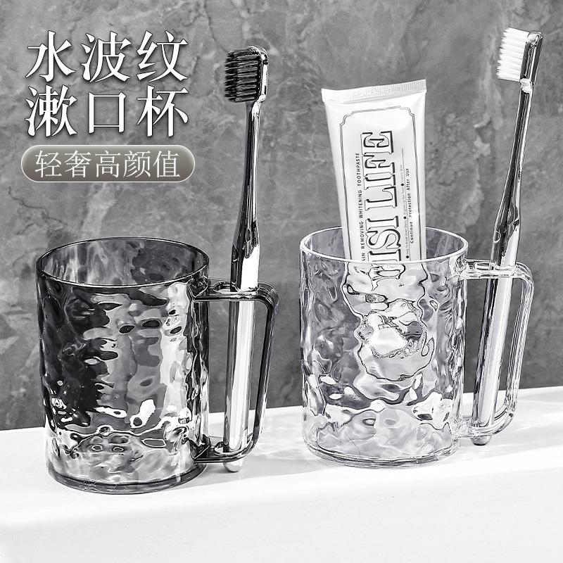 透明家用耐磨耐摔厚实抗氧发黄漱口杯刷牙杯牙刷杯牙缸洗漱杯水杯