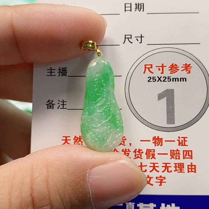 【闪购商品】翡翠颈饰18K金镶嵌翡翠
