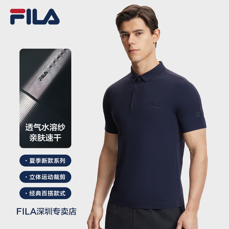 Fila/斐乐【暑季推荐】【弹力速干】亲肤透气运动polo衫A11M423113F