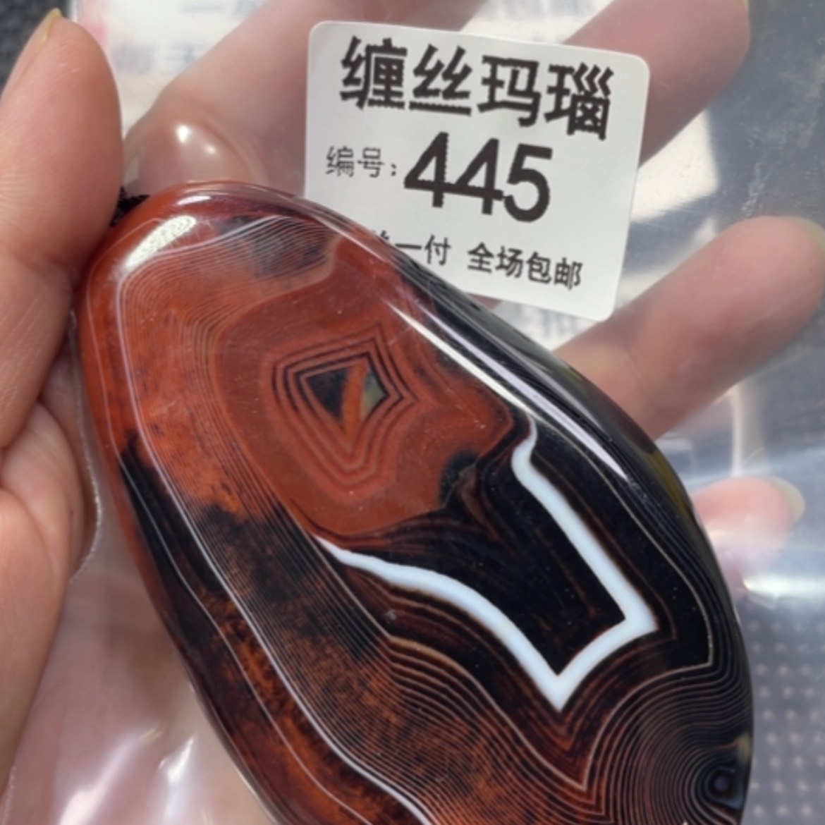 【闪购商品】未镶嵌颈饰玛瑙/玉髓