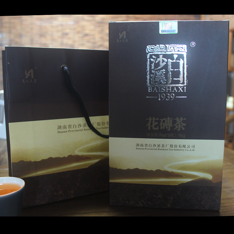 安化黑茶白沙溪1公斤花砖茶