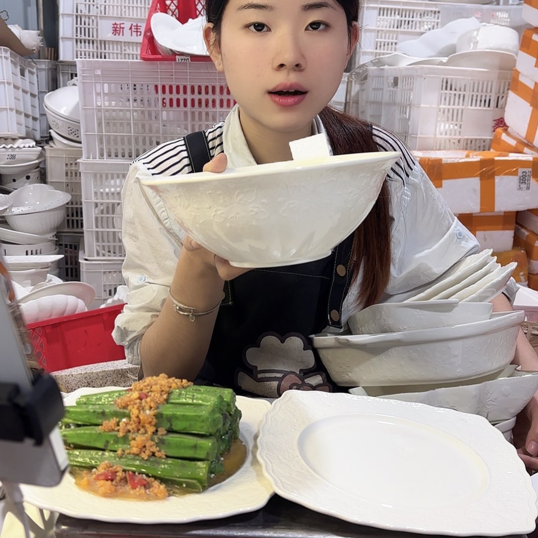 盘微瑕产品………423三件套