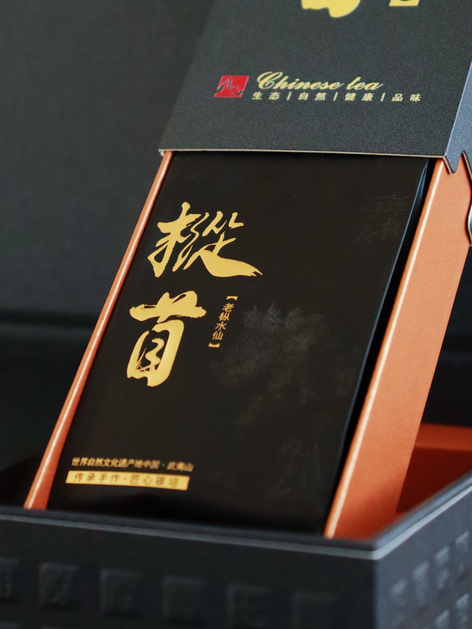 【高端】武夷岩茶-枞首-高端礼盒装茶叶