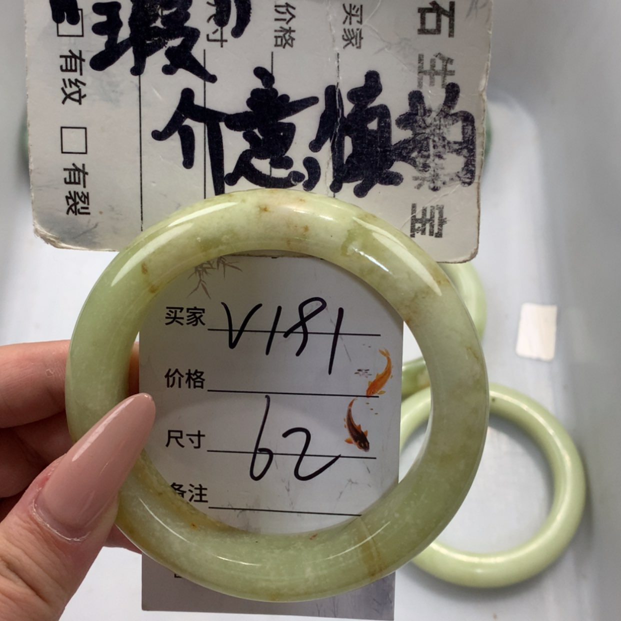 【闪购商品】未镶嵌蛇纹石玉手镯
