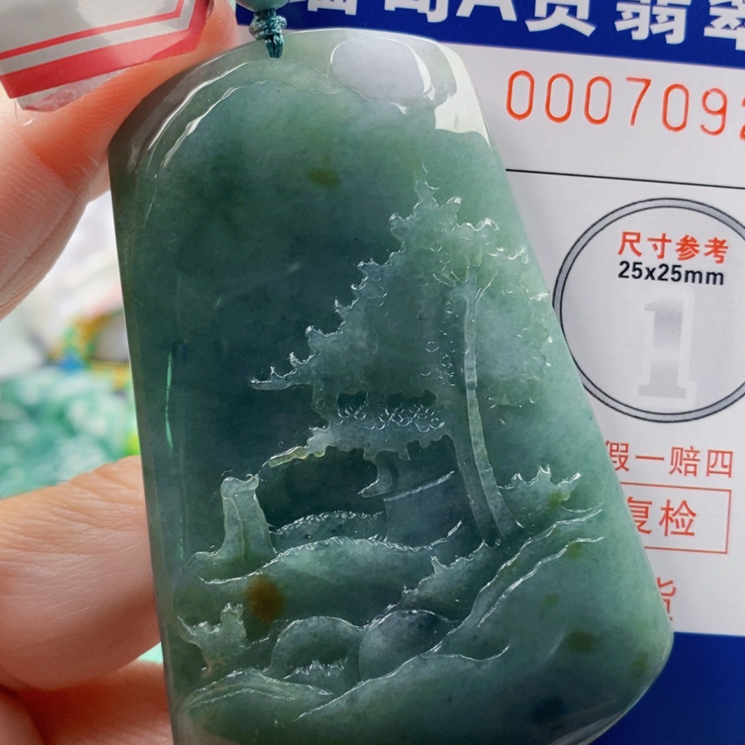 翡翠未镶嵌吊坠(不含链)