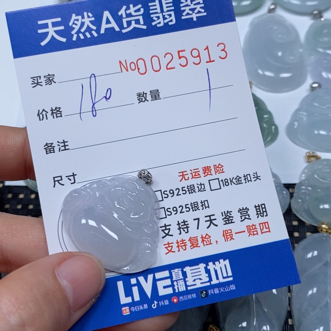 翡翠颈饰未镶嵌天然缅甸翡翠