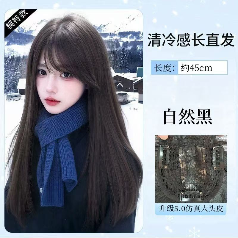11仿真假发女中长发套直发全头套