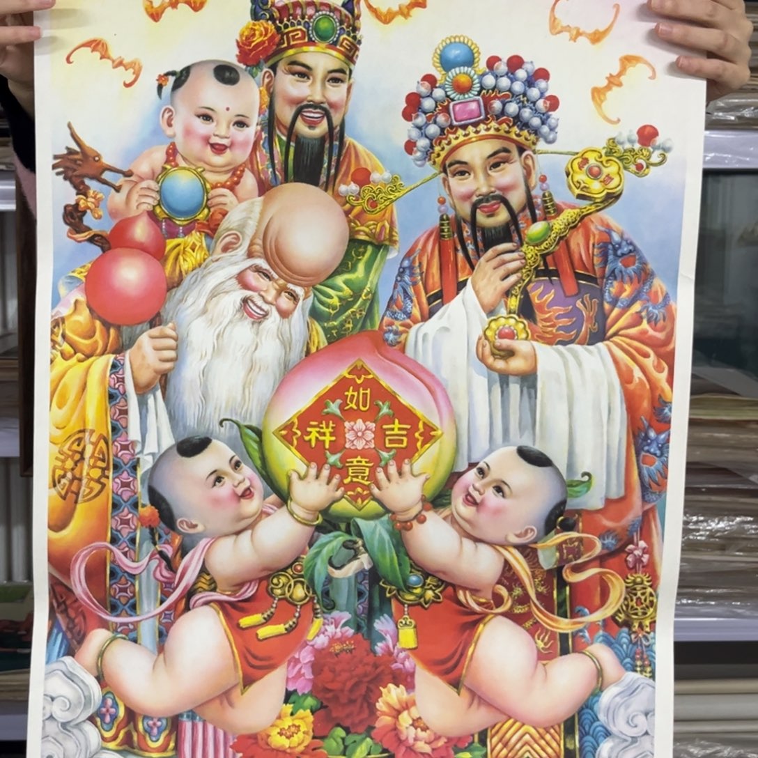 诚***信三星高照民宿装饰画