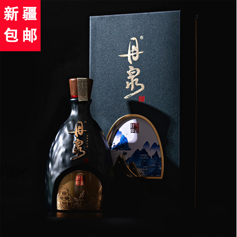 丹泉封印洞藏53度500ml酱香型白酒双支53%Vol