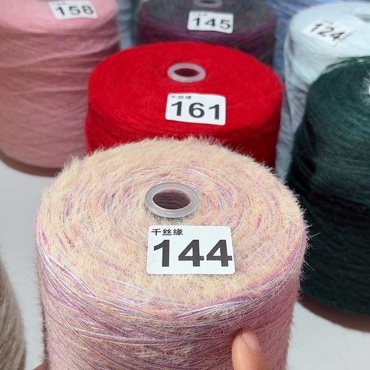 144云锦新品2斤福利