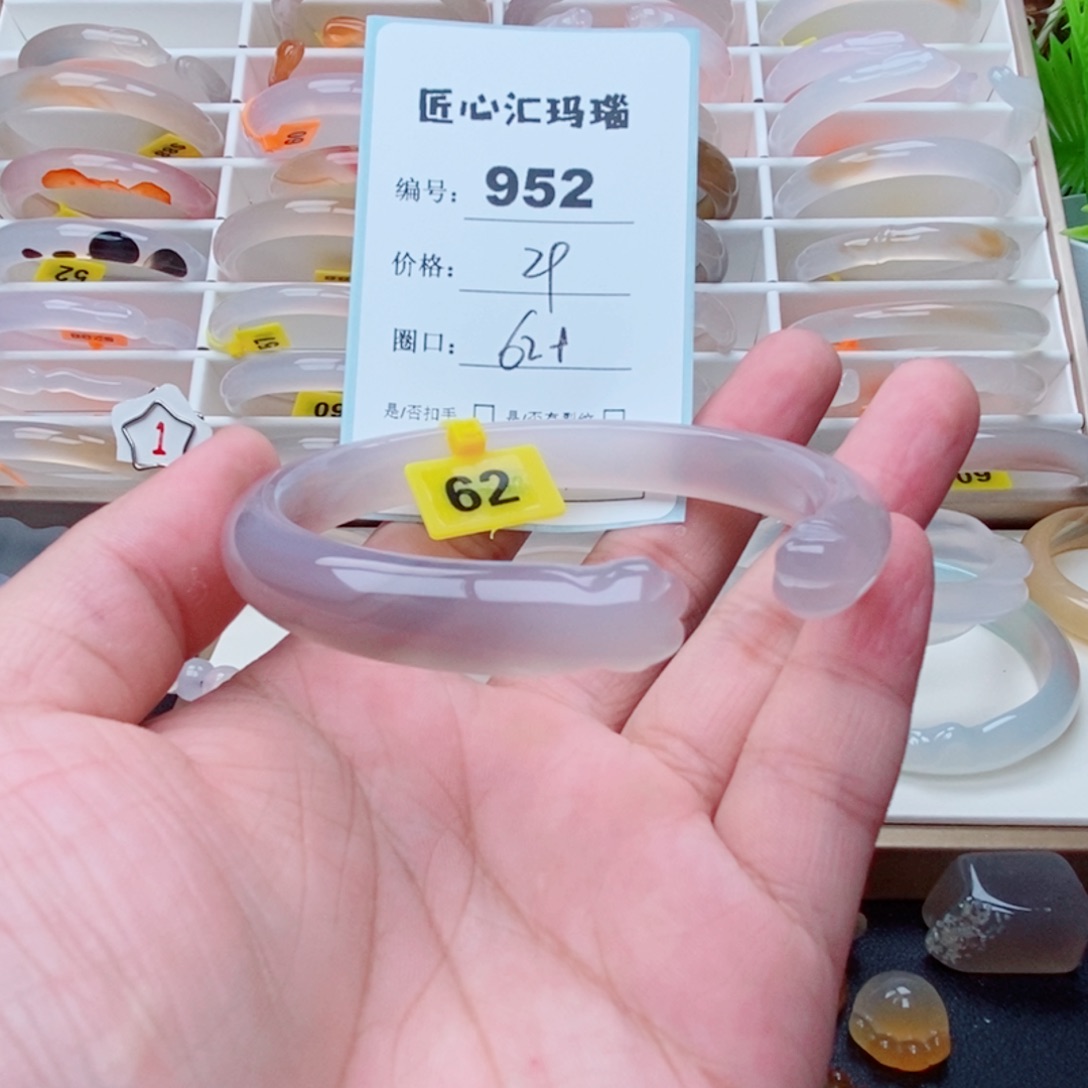 玛瑙/玉髓手镯未镶嵌