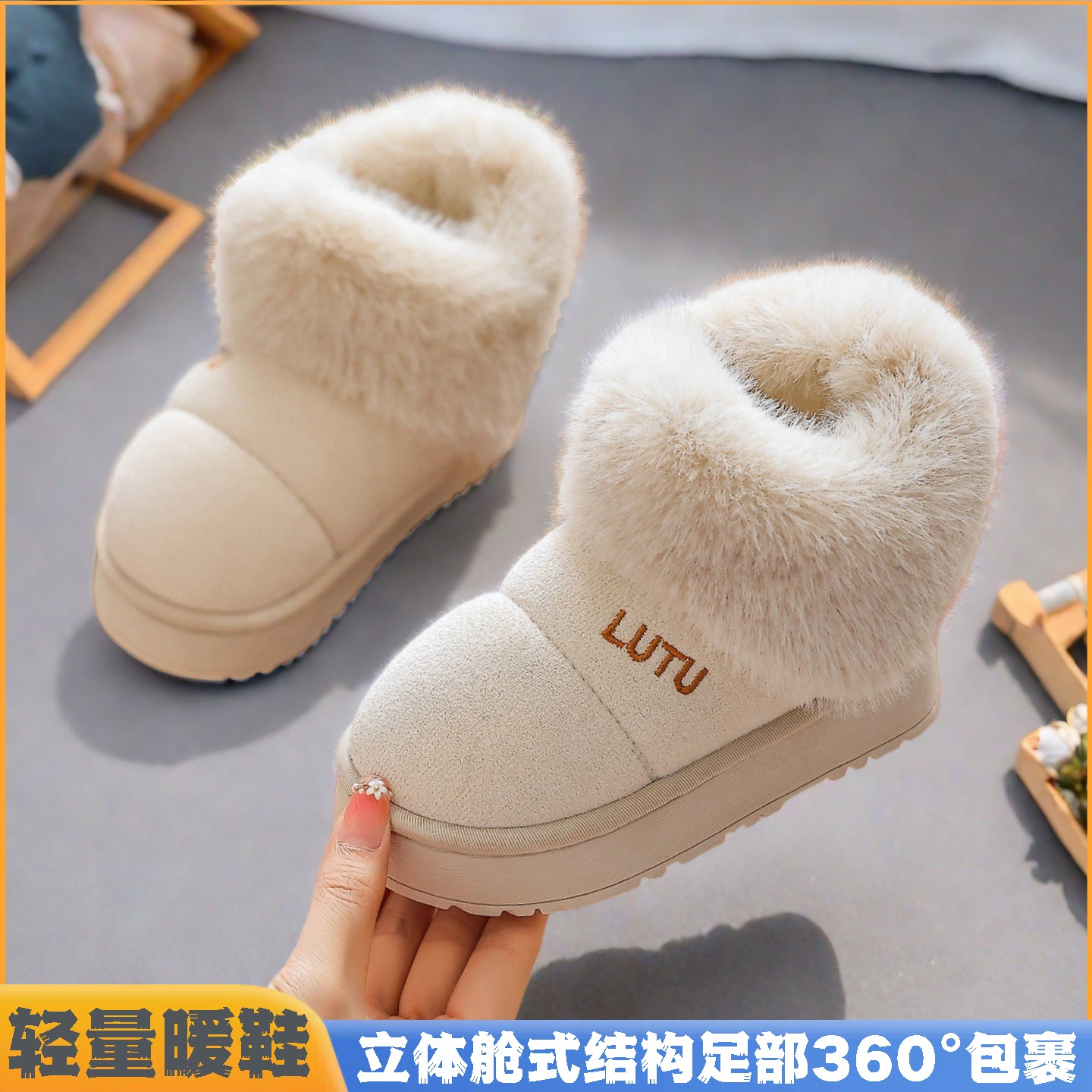 冬季儿童雪地靴包跟亲子居家防滑可外穿加绒加厚保暖简约女童棉鞋