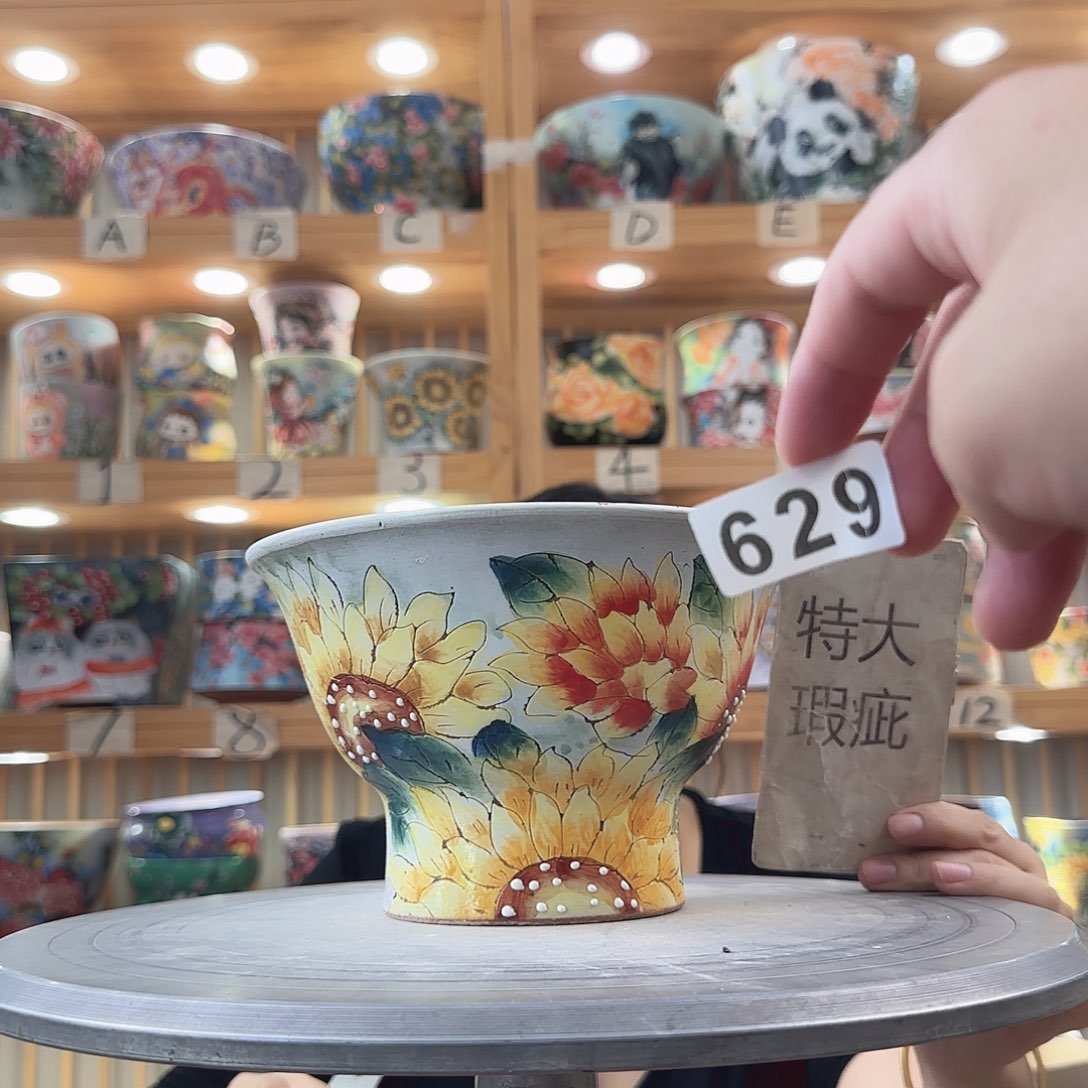 瓷片瑕疵瑕疵瑕疵瑕疵瑕疵瑕疵瑕疵