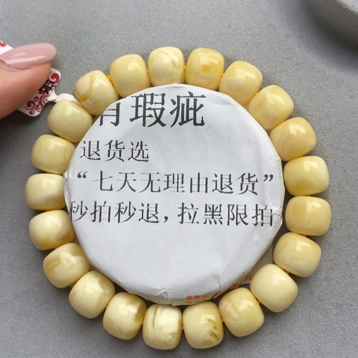 未镶嵌琥珀珠宝奇石17