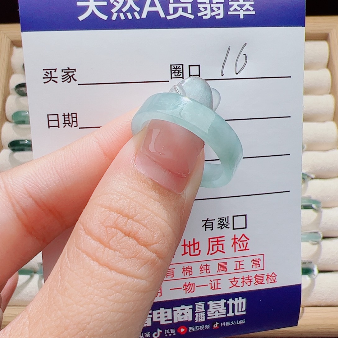 翡翠未镶嵌戒指天然