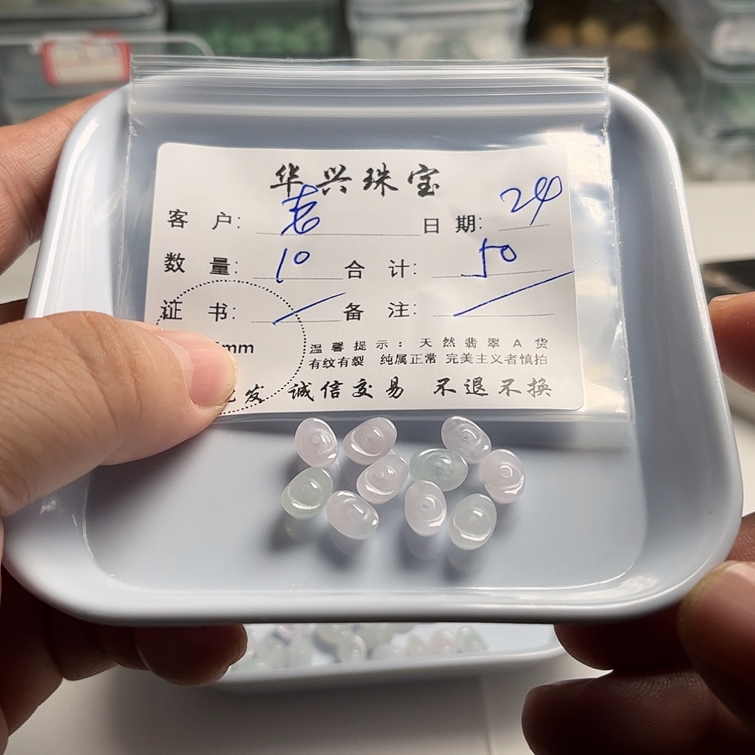 老***姐翡翠未镶嵌吊坠(不含链)