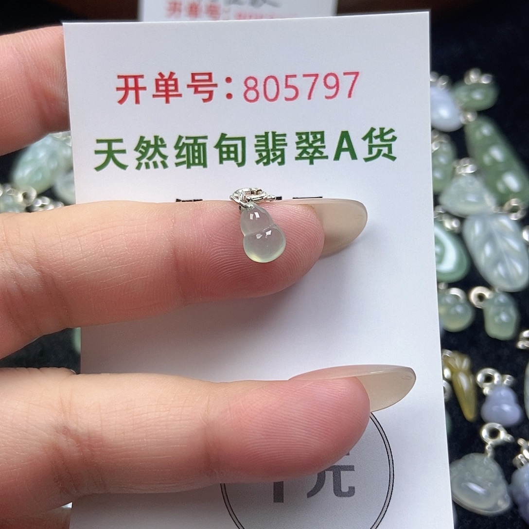 未镶嵌挂件翡翠天然