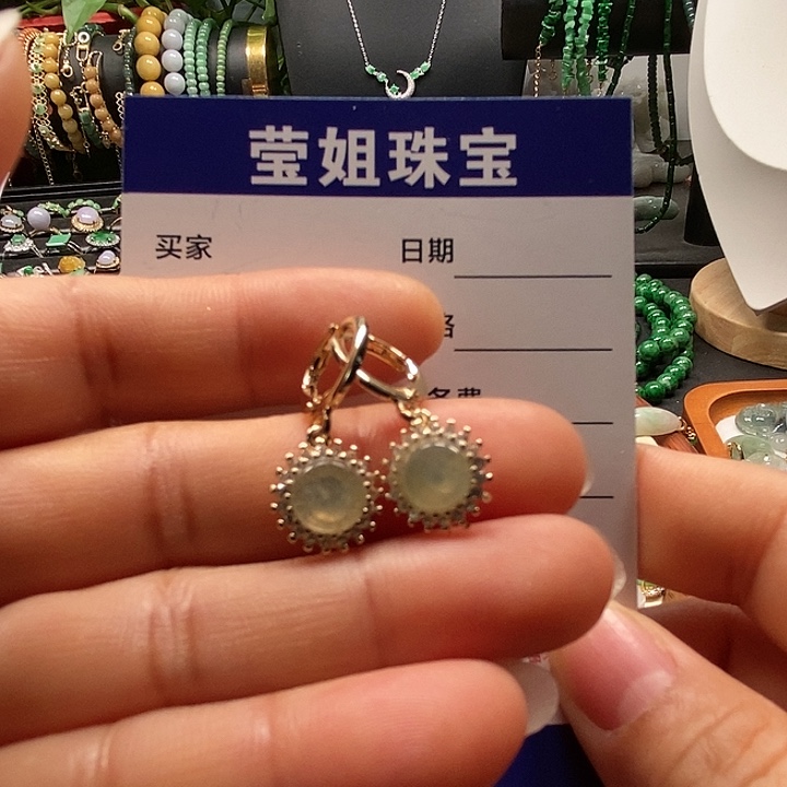 合金翡翠耳饰白冰无事牌耳扣