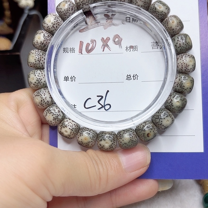 星月菩提吊坠星月