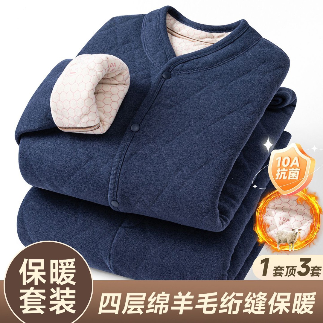 德绒冬男士保暖内衣家居服夹棉袄新款三层加绒加厚棉衣中老年外穿