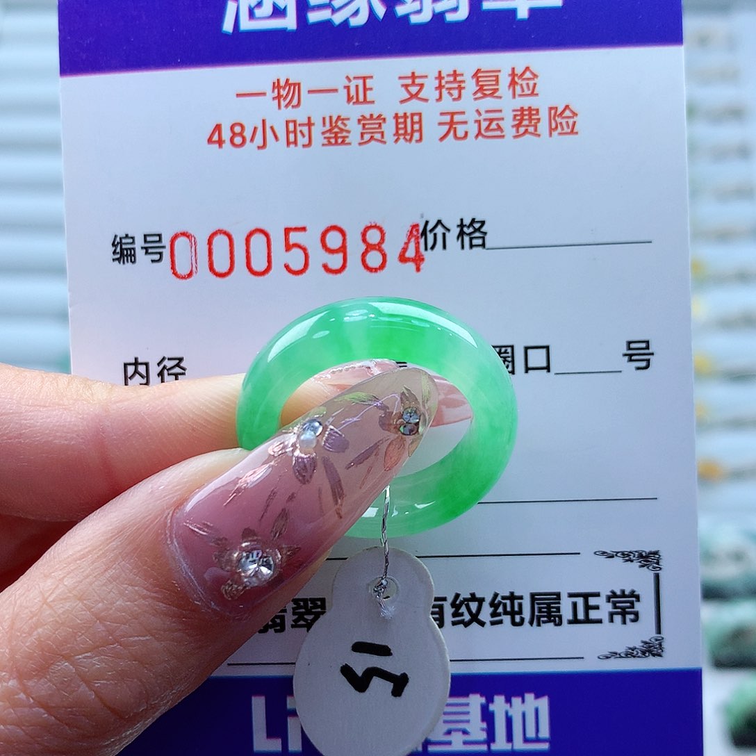 翡翠戒指未镶嵌小*缅甸