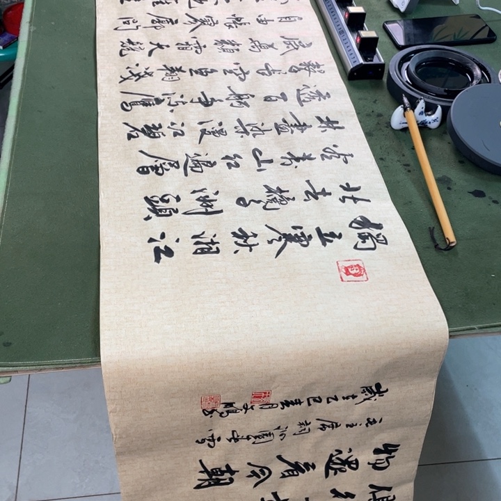 书法书法作品沁园春