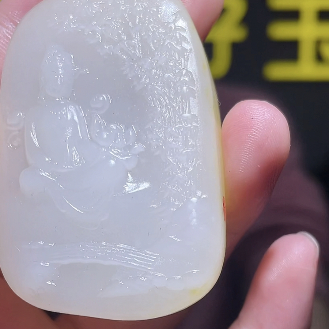 手把件货玉石把玩件文玩摆件A1