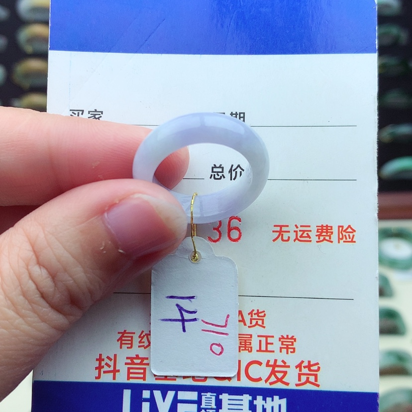 【闪购商品】翡翠戒指未镶嵌）