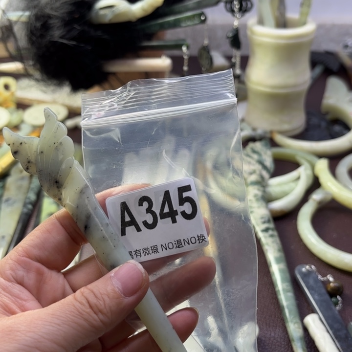 蛇纹石玉发饰合金冉*