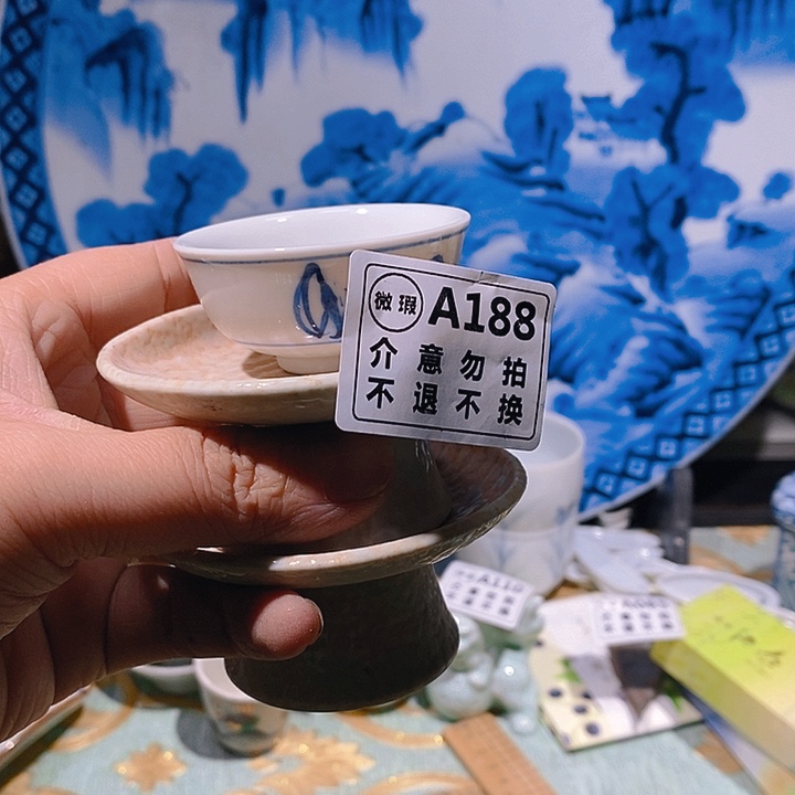 瓷片新年快乐。开业大吉