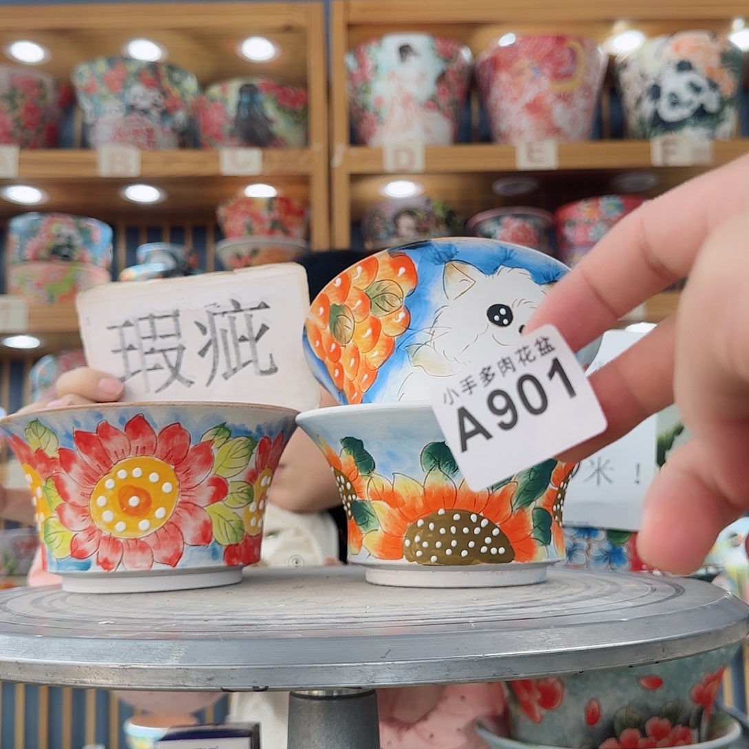 瓷片微瑕实现微瑕微瑕
