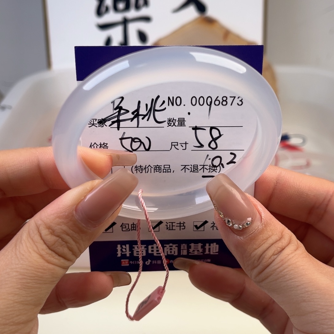 玛瑙/玉髓手镯未镶嵌呆***?