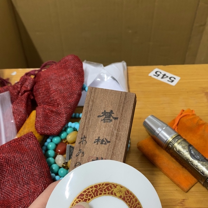 瓷片哈中古工艺品一件