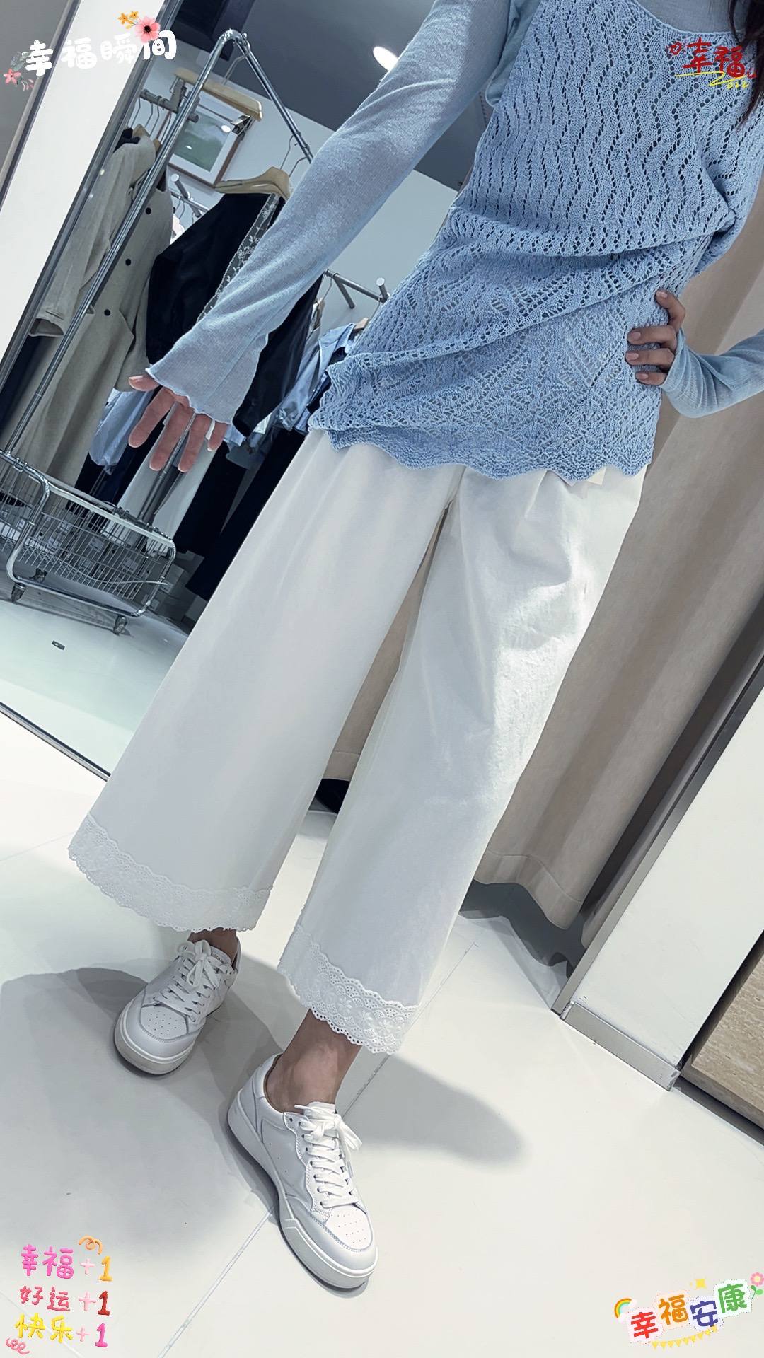 韩版时尚白色蕾丝花边阔腿裤