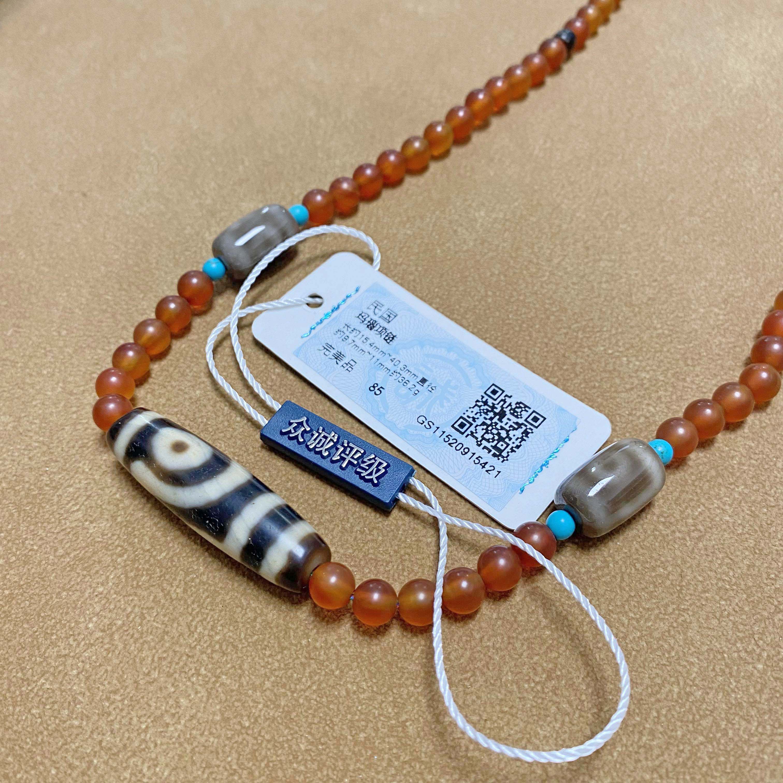 【济文阁】JZYM20915421民国 玛瑙项链2