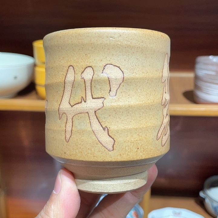 紫砂二十块钱包邮78