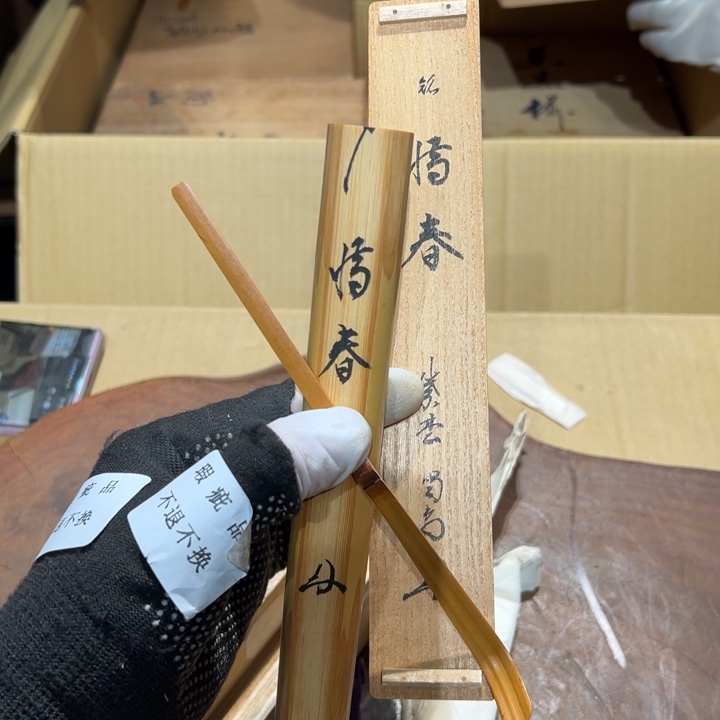 瓷器周边默认瑕疵1