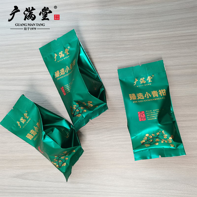 广满堂正宗十年甄选小青柑独立包装小泡袋3包试喝品鉴装醇厚甘甜