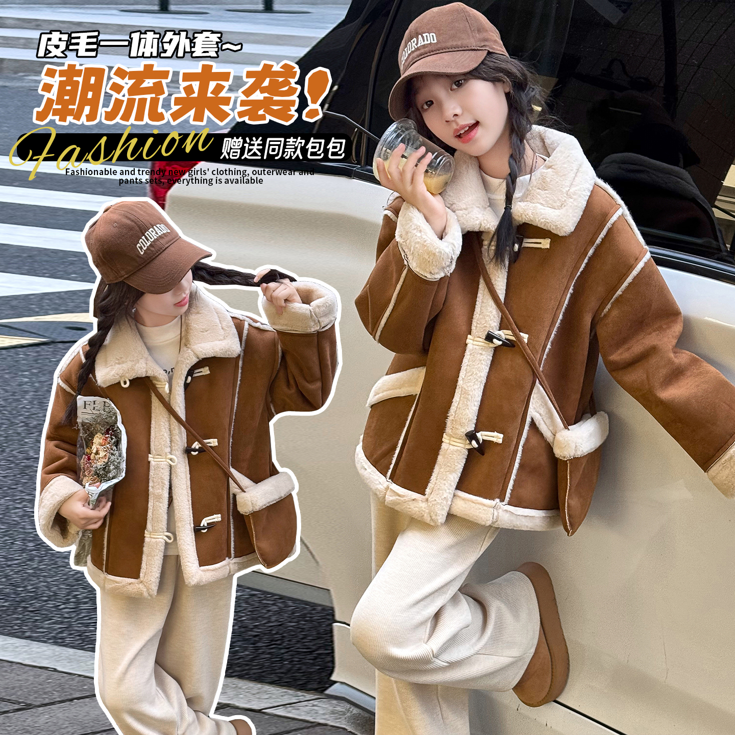 （送包包）（冬款外套）女童冬款外套加绒加厚2025新款网红中大童儿童