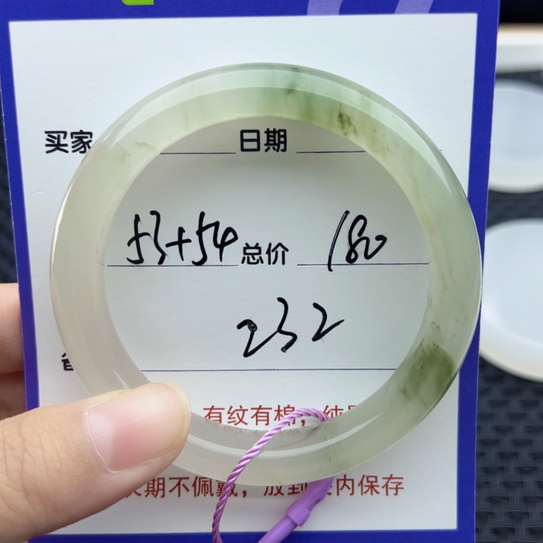 石英质玉（金丝玉）未镶嵌手镯