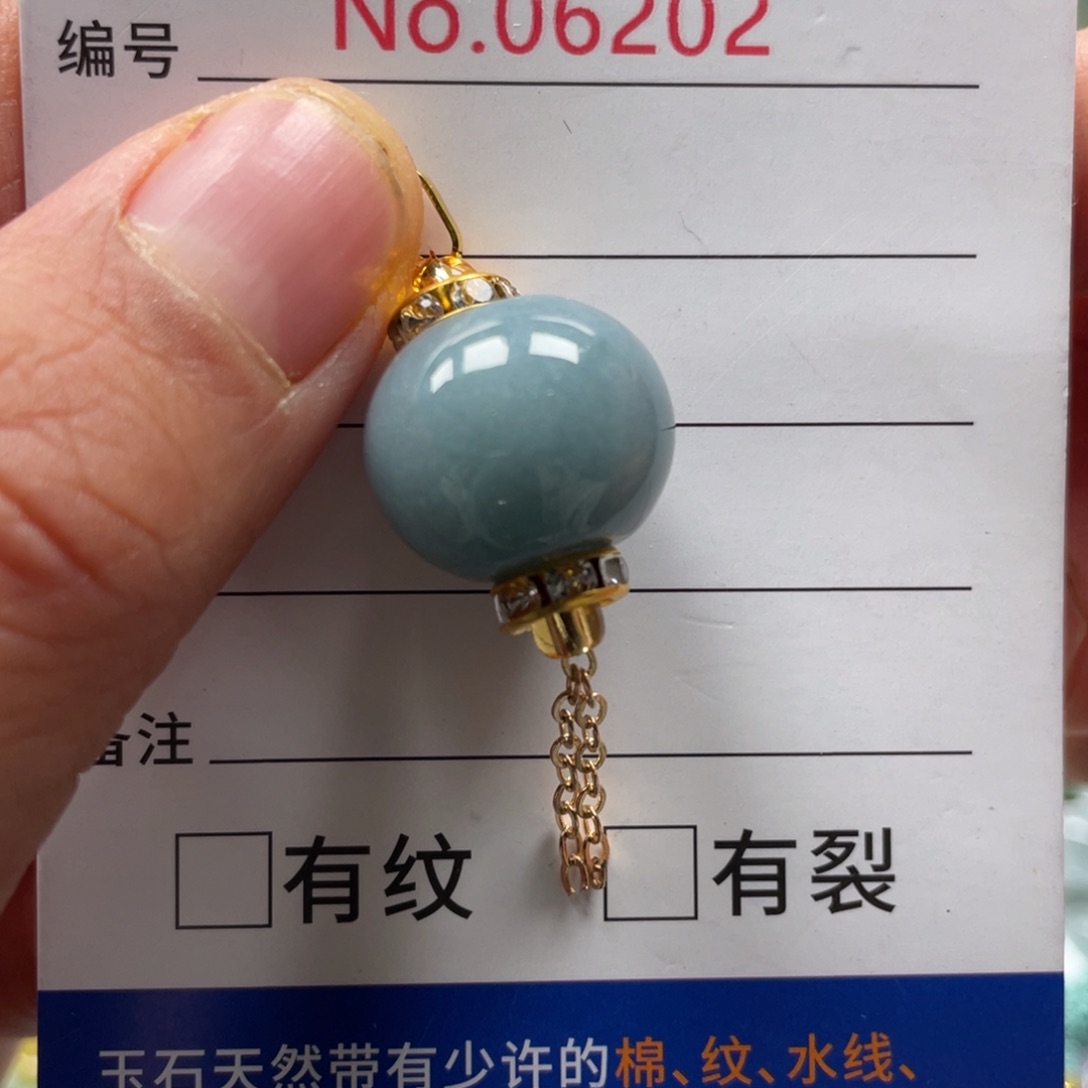 翡翠颈饰未镶嵌翡玉缘翡翠挂件